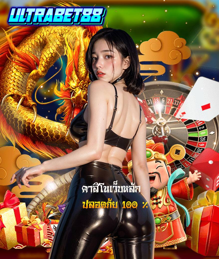 ultrabet88 slot