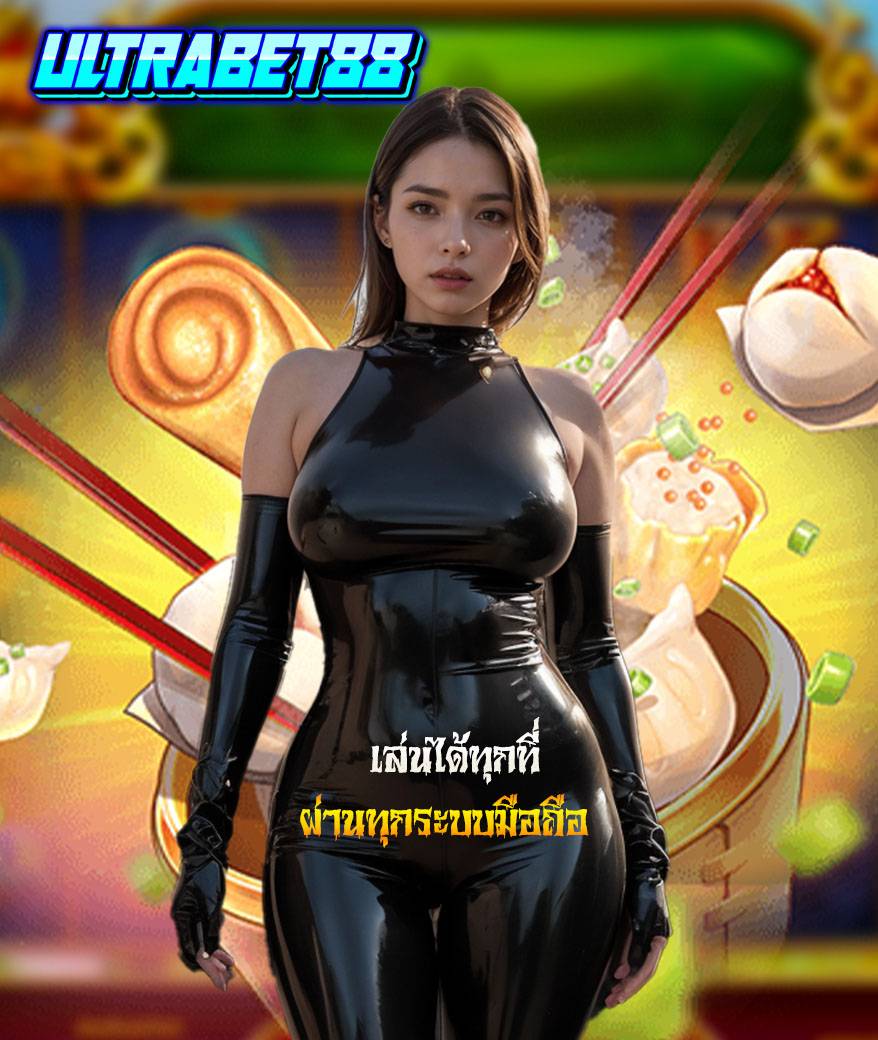 ultrabet88 me